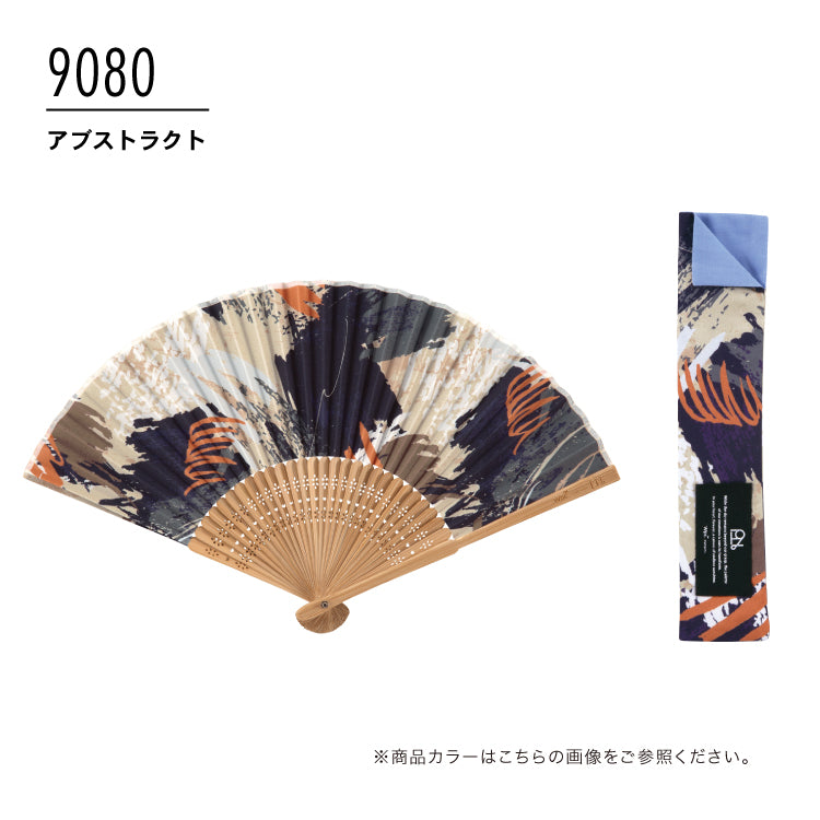 【Wpc.官方】禮品盒裝扇子 男女通用 男士 送禮 禮物 扇子 團扇 時尚