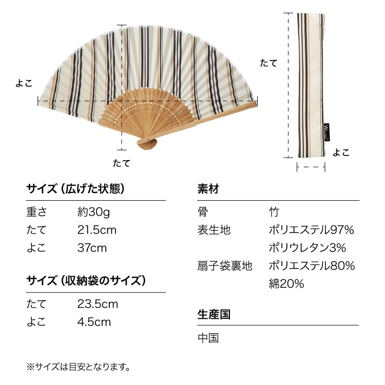 【Wpc.官方】禮品盒裝扇子 男女通用 男士 送禮 禮物 扇子 團扇 時尚