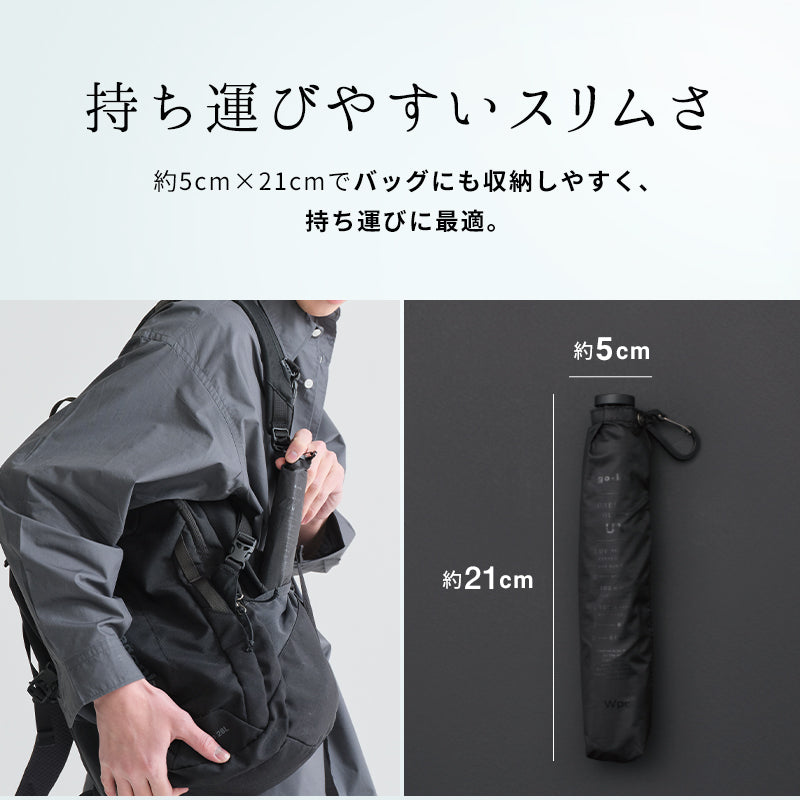 【Wpc.官方】日傘 go-koh 超輕量 50cm 完全遮光 遮熱 晴雨兼用 輕巧 細長 男士 女士 摺疊傘 男性 女性 ゴコウ 傘 摺疊傘
