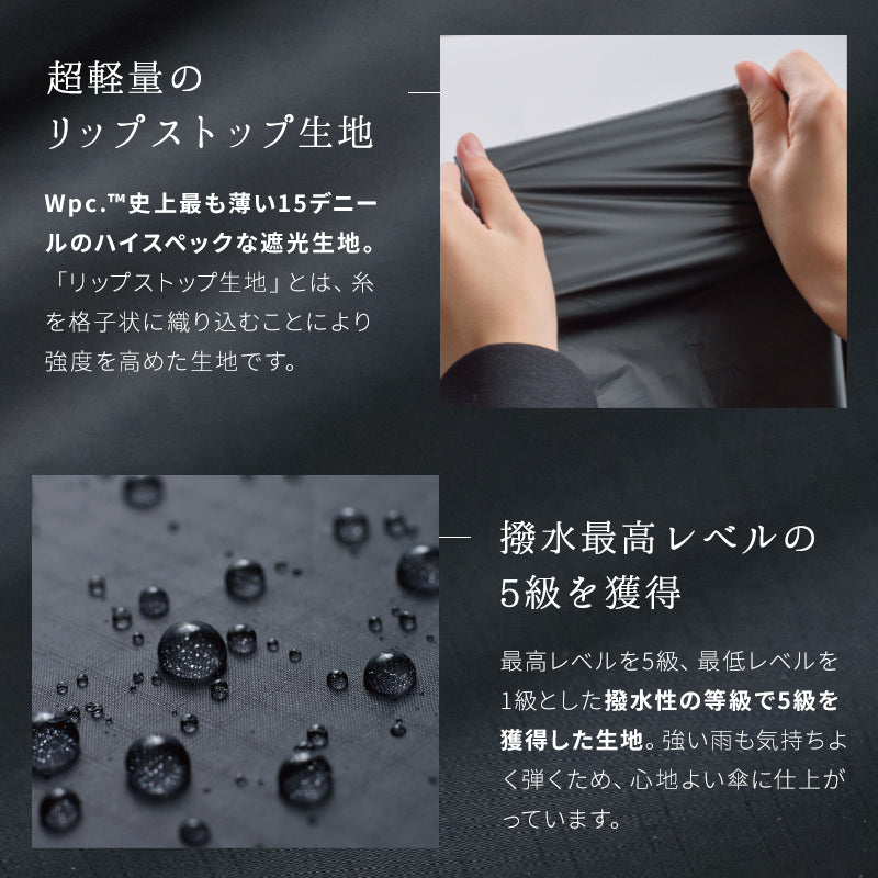 【Wpc.官方】日傘 go-koh 超輕量 50cm 完全遮光 遮熱 晴雨兼用 輕巧 細長 男士 女士 摺疊傘 男性 女性 ゴコウ 傘 摺疊傘