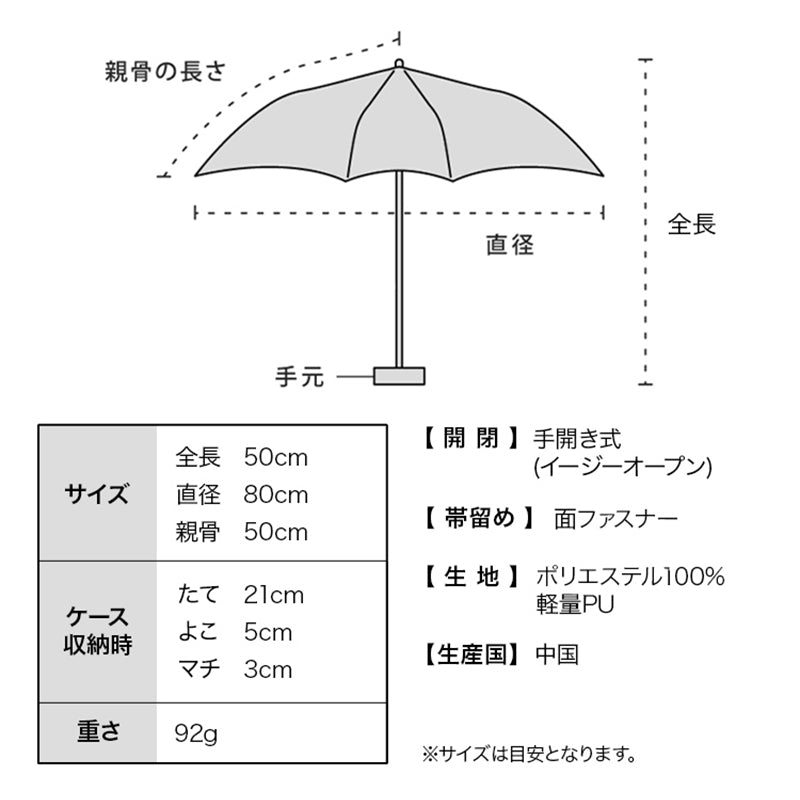 【Wpc.官方】日傘 go-koh 超輕量 50cm 完全遮光 遮熱 晴雨兼用 輕巧 細長 男士 女士 摺疊傘 男性 女性 ゴコウ 傘 摺疊傘