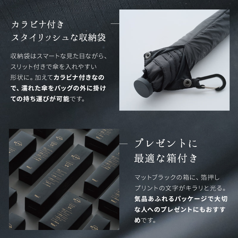 【Wpc.公式】日傘 go-koh 超コンパクト 完全遮光 遮熱 晴雨兼用 軽量 手のひらサイズ メンズ レディース 折り畳み傘 男性 女性 傘 折りたたみ傘