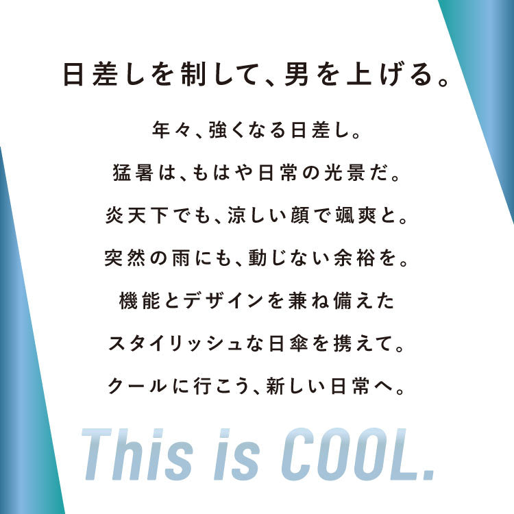 【Wpc.公式】日傘 Wpc. IZA 男の晴雨兼用傘 ≪自動開閉≫ 60cm 大きい 完全遮光 遮熱 晴雨兼用 メンズ 男性 イーザ 折りたたみ 折りたたみ傘 大きめ(オフ) オフ