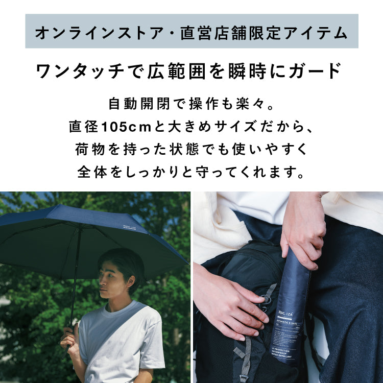 【Wpc.公式】日傘 Wpc. IZA 男の晴雨兼用傘 ≪自動開閉≫ 60cm 大きい 完全遮光 遮熱 晴雨兼用 メンズ 男性 イーザ 折りたたみ 折りたたみ傘 大きめ(オフ) オフ