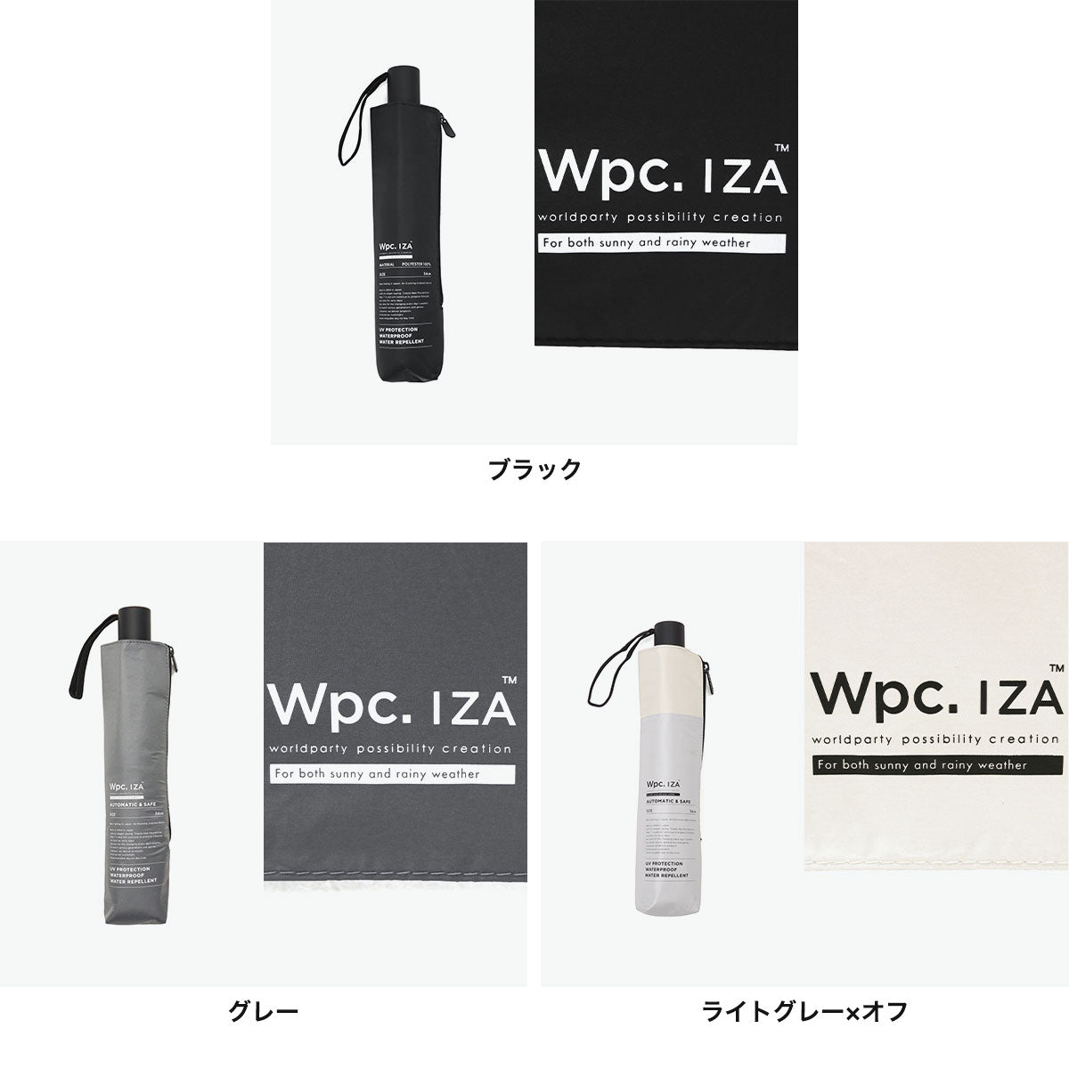 ダブリュピーシー Wpc. 折りたたみ傘 メンズ 晴雨兼用 自動開閉 IZA 傘 日傘 雨傘 完全遮光 紫外線対策 UVカット率100% 遮熱 ワンタッチ 54cm UPF50+ Automatic & Safe ZA021(ブラック) ブラック