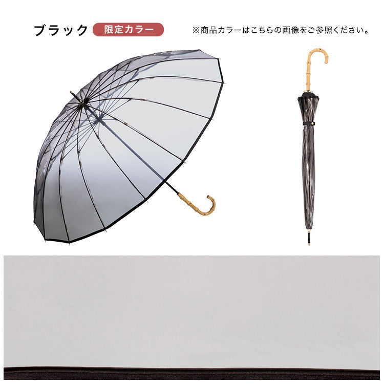 傘 16本骨 ビニール傘 大型 塑膠邊條 耐用 抗風 女士 長傘 雨傘【Wpc.】