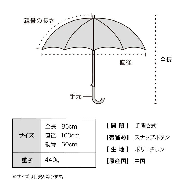 傘 16本骨 ビニール傘 大型 塑膠邊條 耐用 抗風 女士 長傘 雨傘【Wpc.】