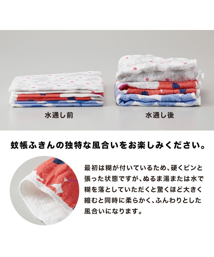 【Wpc.官方】茅織抹布 桌布 餐盤擦拭布 手巾 綿 北歐 女士【不接受退貨商品】