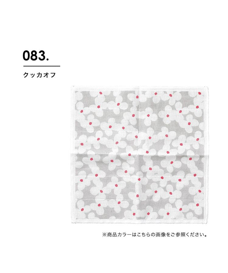 【Wpc.官方】茅織抹布 桌布 餐盤擦拭布 手巾 綿 北歐 女士【不接受退貨商品】