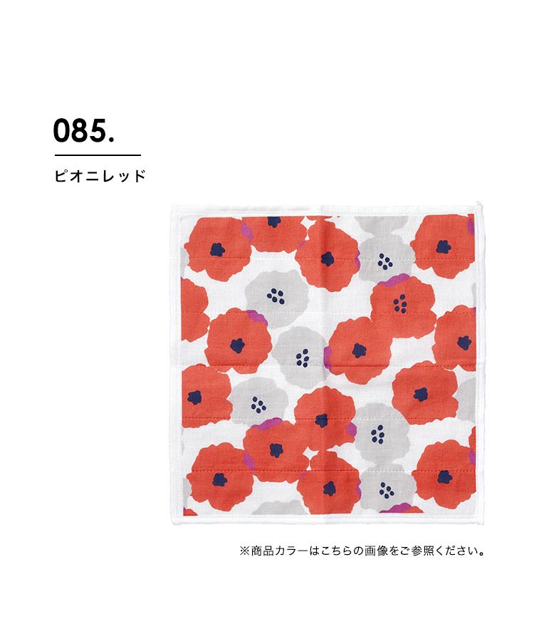 【Wpc.官方】茅織抹布 桌布 餐盤擦拭布 手巾 綿 北歐 女士【不接受退貨商品】