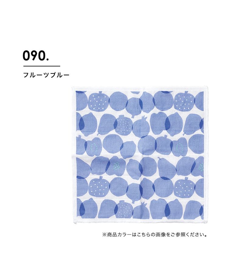 【Wpc.官方】茅織抹布 桌布 餐盤擦拭布 手巾 綿 北歐 女士【不接受退貨商品】