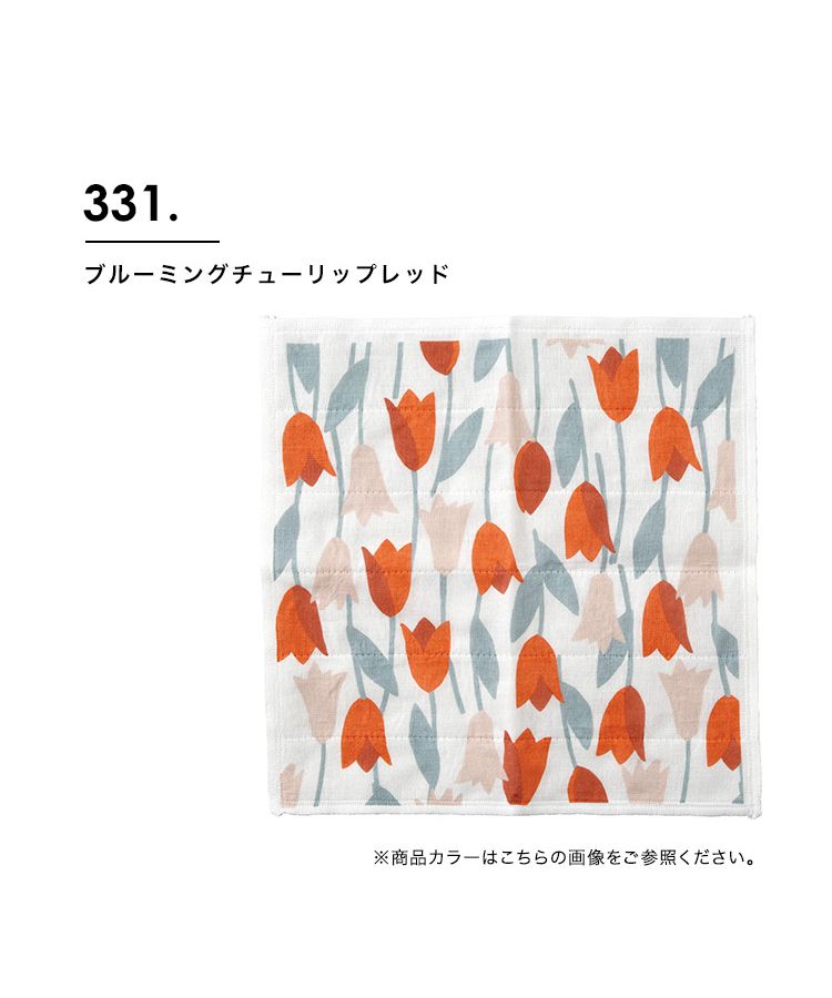 【Wpc.官方】茅織抹布 桌布 餐盤擦拭布 手巾 綿 北歐 女士【不接受退貨商品】