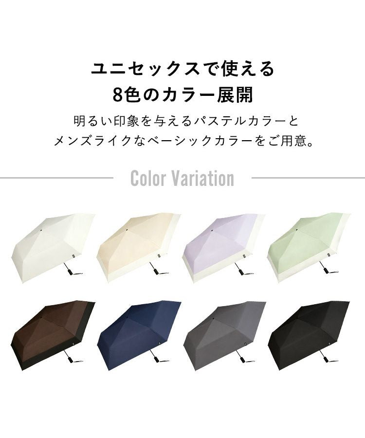 【Wpc.公式】日傘 遮光オートマティックパラソルユニセックス 55cm 自動開閉 遮光 遮熱 晴雨兼用 大きめ メンズ レディース 折りたたみ傘 (ピスタチオ) ピスタチオ