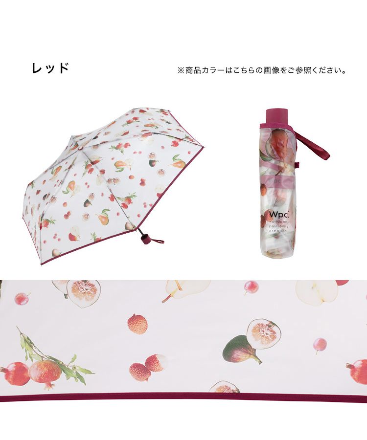 【Wpc.公式】ビニール傘 折りたたみ傘 ジューシーフルーツプラスティックアンブレラ ミニ 50cm レディース