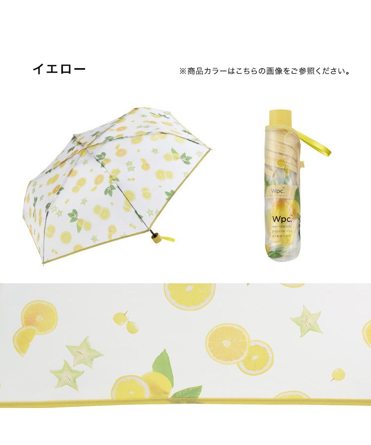 【Wpc.公式】ビニール傘 折りたたみ傘 ジューシーフルーツプラスティックアンブレラ ミニ 50cm レディース