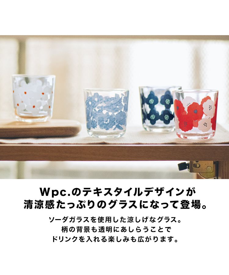 【Wpc.官方】玻璃杯 255ml 北歐 時尚 可愛