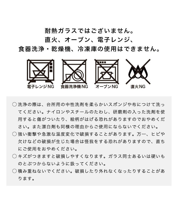 【Wpc.官方】玻璃杯 255ml 北歐 時尚 可愛