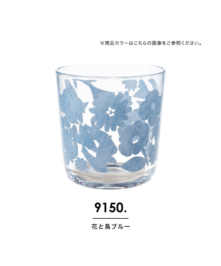 【Wpc.官方】玻璃杯 255ml 北歐 時尚 可愛