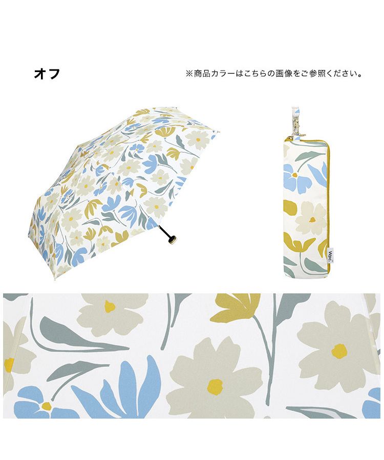 【Wpc.官方】雨傘 Polka Mini 親骨50cm 晴雨兼用 傘 女士 折疊傘 時尚 可愛 女性 通勤 通學