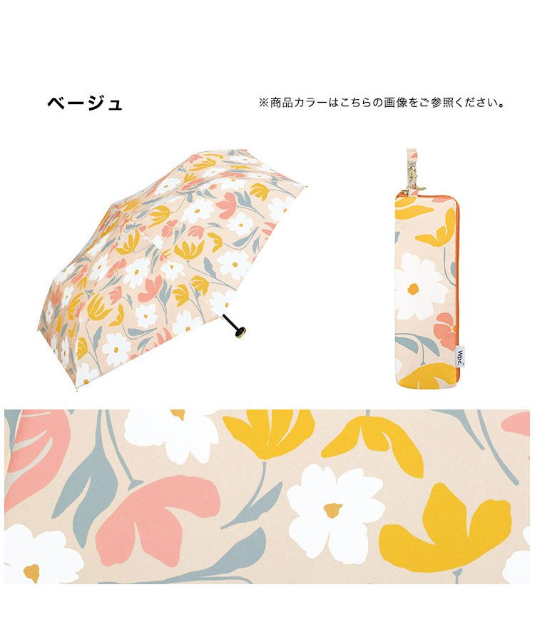 【Wpc.官方】雨傘 Polka Mini 親骨50cm 晴雨兼用 傘 女士 折疊傘 時尚 可愛 女性 通勤 通學