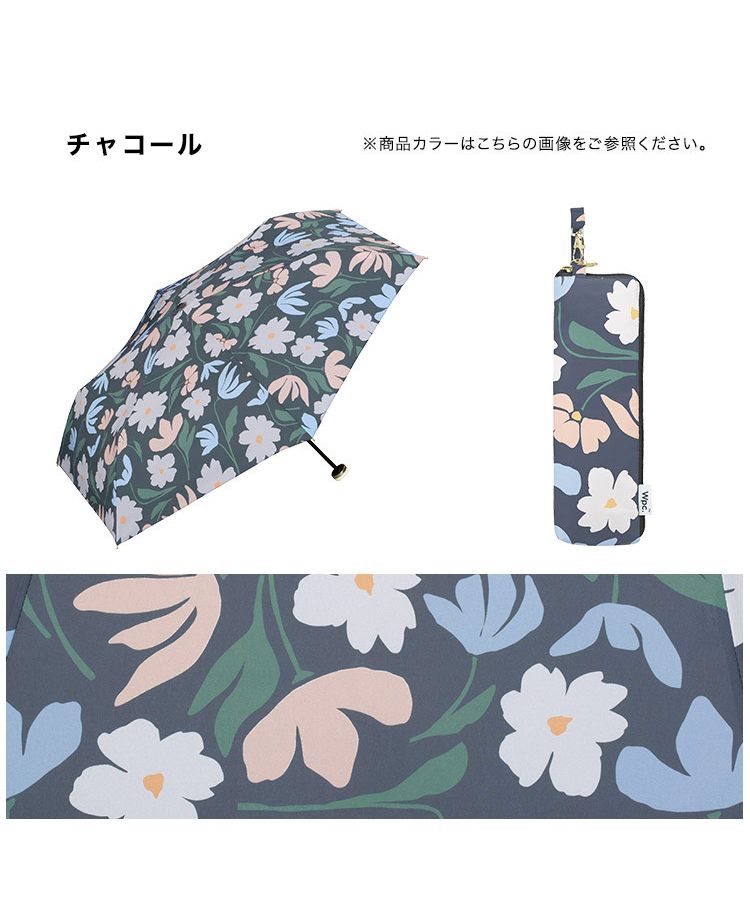 【Wpc.官方】雨傘 Polka Mini 親骨50cm 晴雨兼用 傘 女士 折疊傘 時尚 可愛 女性 通勤 通學