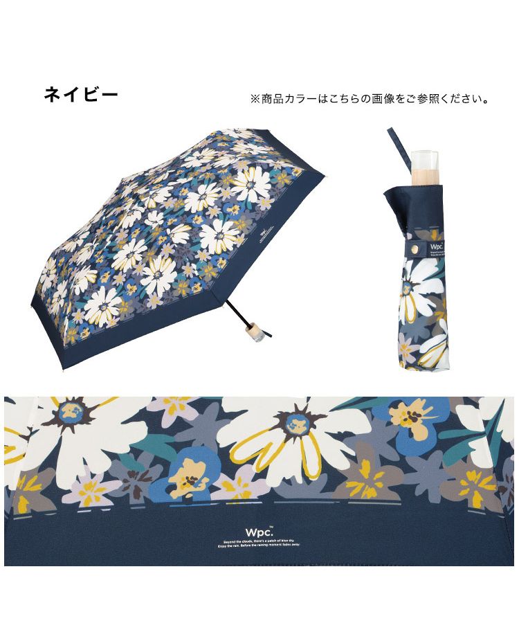 【Wpc.官方】雨傘 盛開花朵迷你 50cm 輕量 晴雨兩用傘 女士摺疊傘 摺疊傘 摺疊 摺疊