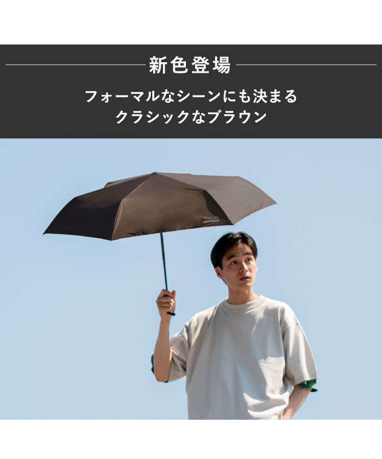 【Wpc.官方】日傘 IZA 自動開閉 完全遮光 遮熱 晴雨兼用 大型 男士 男性 折疊 折疊傘