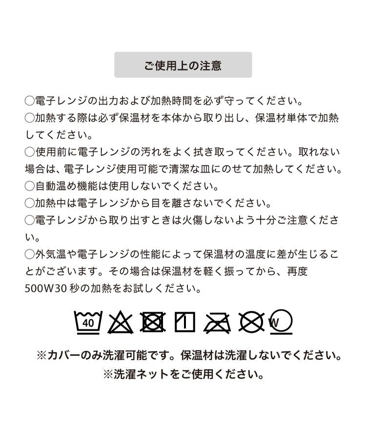 【Wpc.官方】環保暖器 環保熱水袋 可重複使用