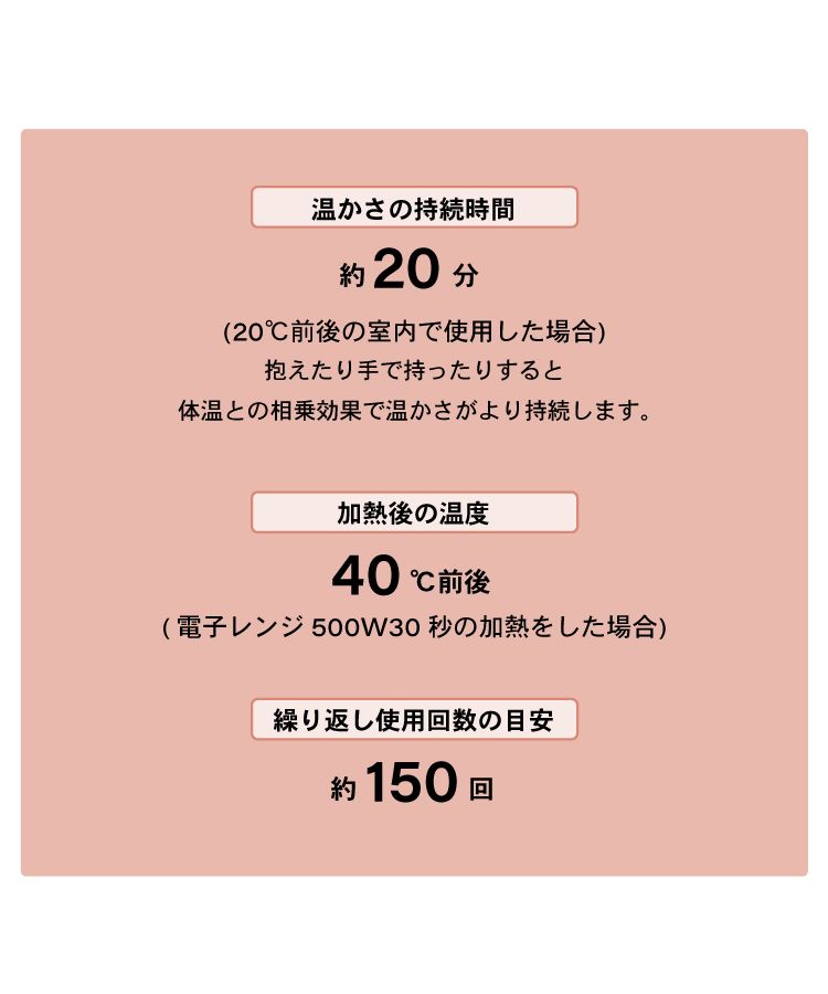 【Wpc.官方】環保暖器 環保熱水袋 可重複使用