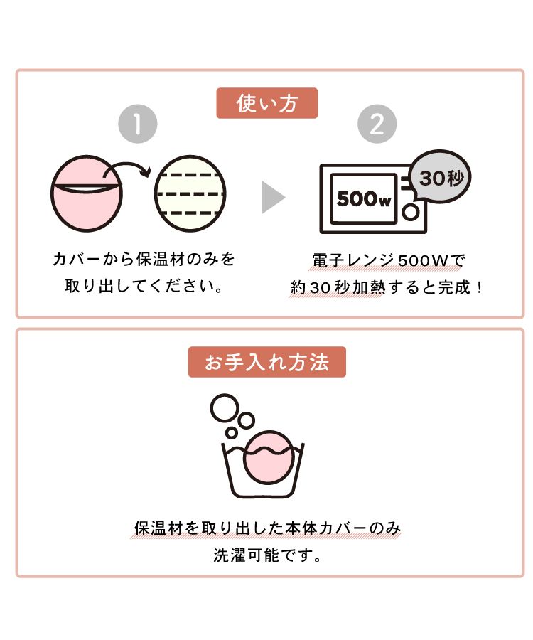 【Wpc.官方】環保暖器 環保熱水袋 可重複使用