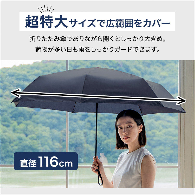【Wpc.官方】雨傘 耐風 特大尺寸 WIND RESISTANCE 親骨68cm 大型傘 晴雨兩用 男士 女士 摺疊傘 抗風 大型 男性 女性 摺疊傘
