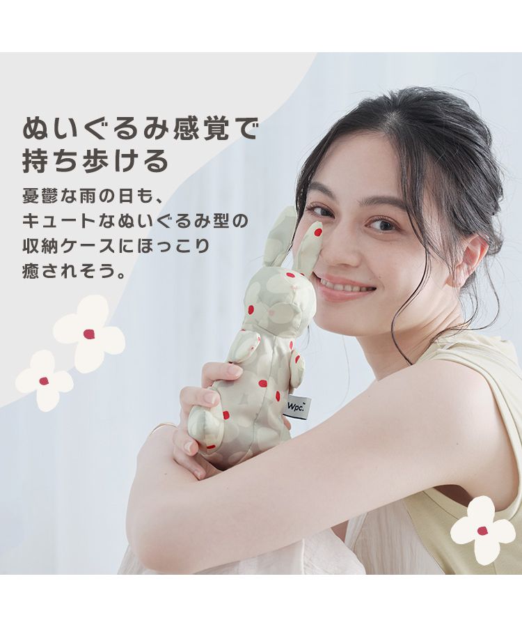 【Wpc.官方】雨傘 彼得拉 熊親骨50cm 晴雨兩用傘 女士 折疊傘 時尚 可愛 女性 通勤 通學