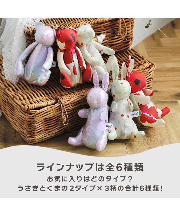 【Wpc.官方】雨傘 彼得拉 熊親骨50cm 晴雨兩用傘 女士 折疊傘 時尚 可愛 女性 通勤 通學