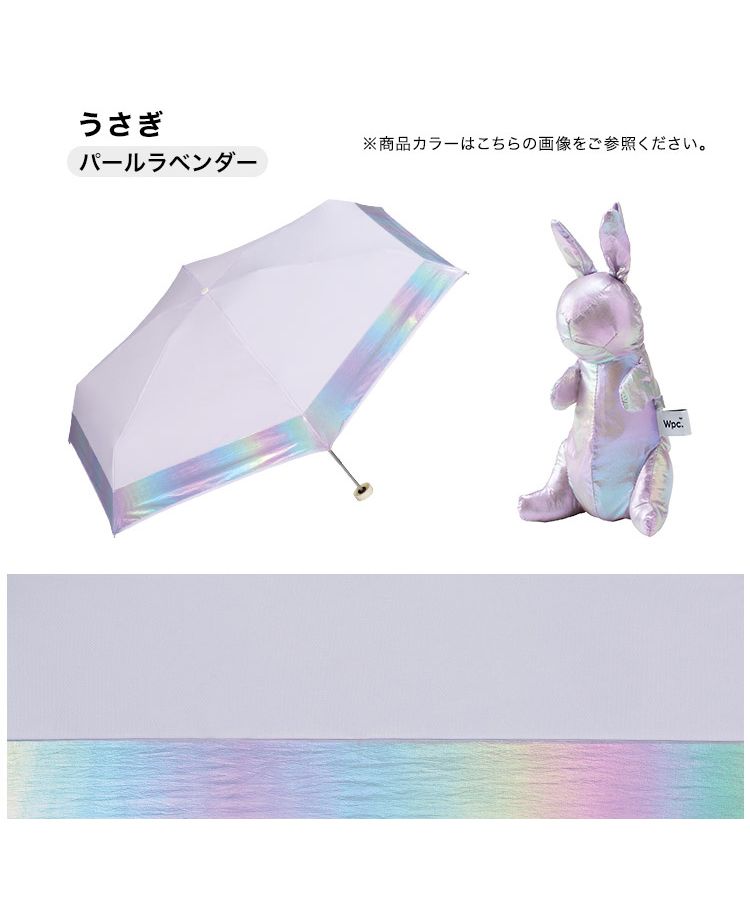 【Wpc.官方】雨傘 彼得拉 熊親骨50cm 晴雨兩用傘 女士 折疊傘 時尚 可愛 女性 通勤 通學