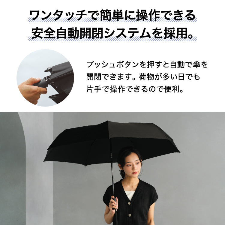 【Wpc.公式】雨傘 UNISEX 自動開閉 62cm 大型 雨傘 晴雨兼用 男性 女性 折疊傘 自動開閉傘 一鍵式 大型 折疊傘