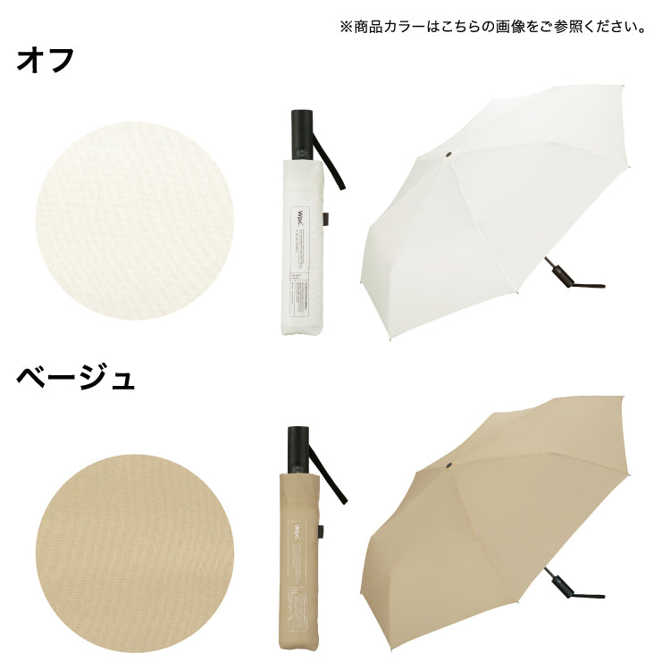 【Wpc.公式】雨傘 UNISEX 自動開閉 62cm 大型 雨傘 晴雨兼用 男性 女性 折疊傘 自動開閉傘 一鍵式 大型 折疊傘