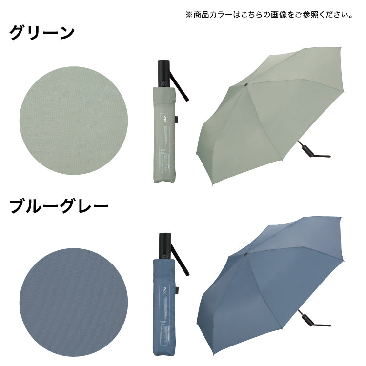 【Wpc.公式】雨傘 UNISEX 自動開閉 62cm 大型 雨傘 晴雨兼用 男性 女性 折疊傘 自動開閉傘 一鍵式 大型 折疊傘
