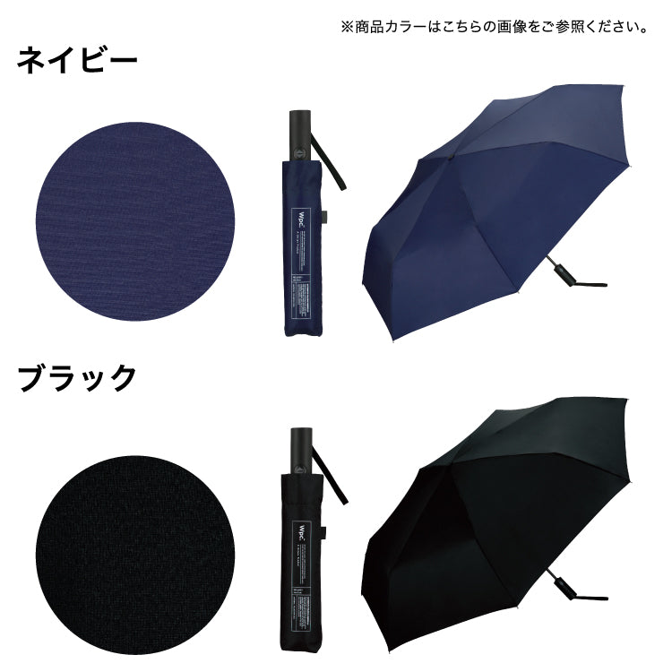 【Wpc.公式】雨傘 UNISEX 自動開閉 62cm 大型 雨傘 晴雨兼用 男性 女性 折疊傘 自動開閉傘 一鍵式 大型 折疊傘