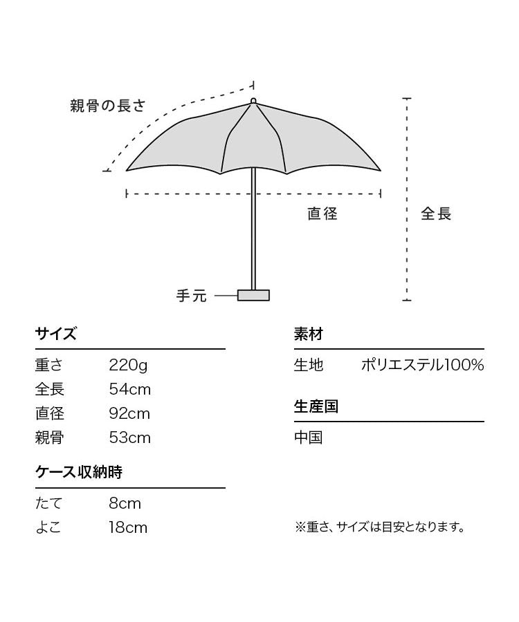 【Wpc.官方】雨傘 艾薇迷你 53cm 晴雨兼用 傘 女士 折疊傘 折疊傘 折疊 折疊