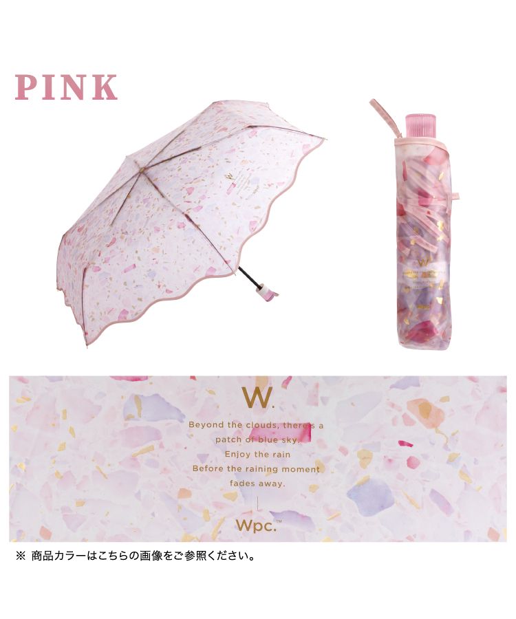 【Wpc.官方】塑膠傘 淺石傘迷你 54cm 傘 女士 雨傘 摺疊傘 摺疊傘 摺疊 摺疊