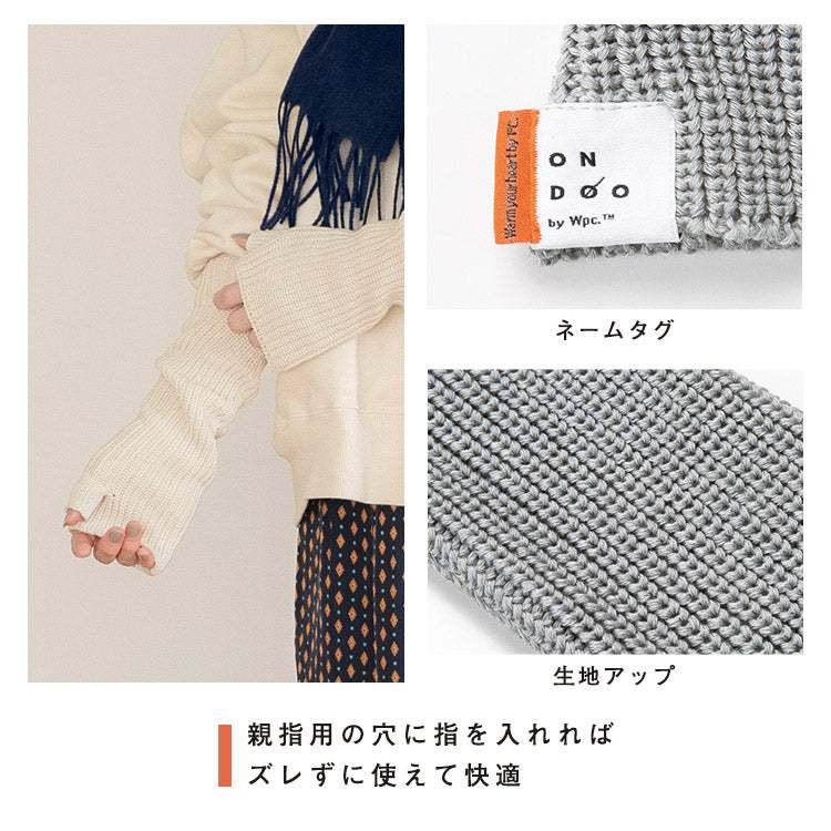 【Wpc.公式】アームカバー ONDOO リブニットウォームアームカバー (ピンク) ピンク