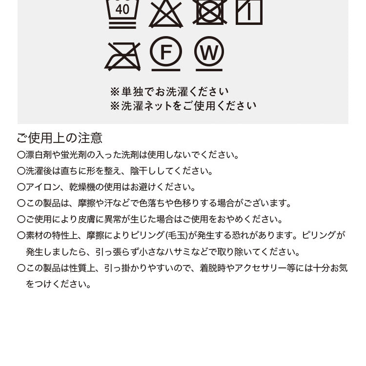 【Wpc.公式】アームカバー ONDOO リブニットウォームアームカバー (ピンク) ピンク