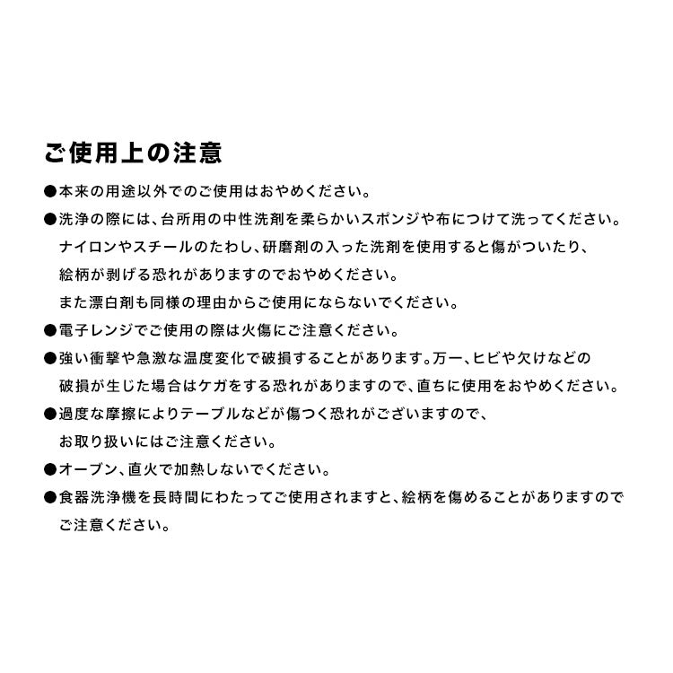【Wpc.官方】堆疊馬克杯 可重疊收納 雙杯 圖案 微波爐可用 洗碗機可用【不接受退貨商品】