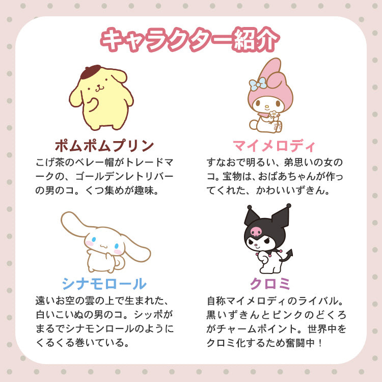 【Wpc.】三麗鷗角色×Wpc. 圖案禮盒裝扇子