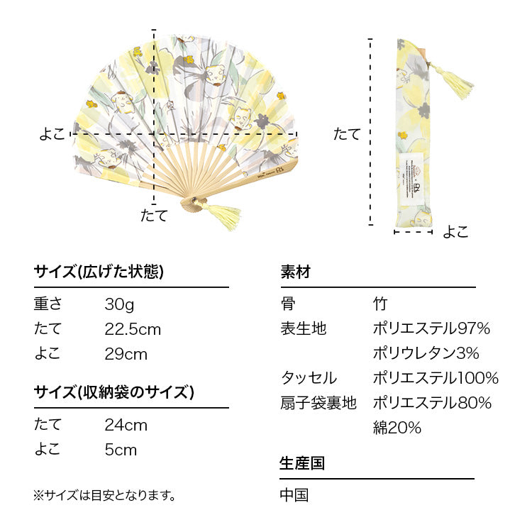 【Wpc.官方】三麗鷗角色×Wpc. 圖案禮盒扇子
