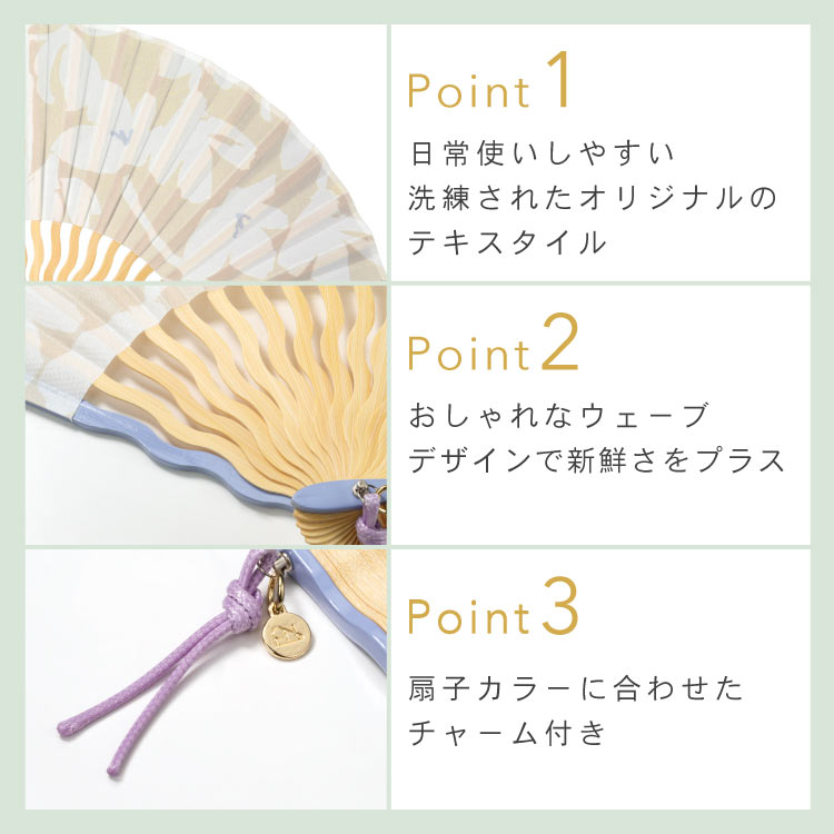 【Wpc.官方】禮品盒裝 扇子 波浪型 時尚 可愛 女士 女性 禮物