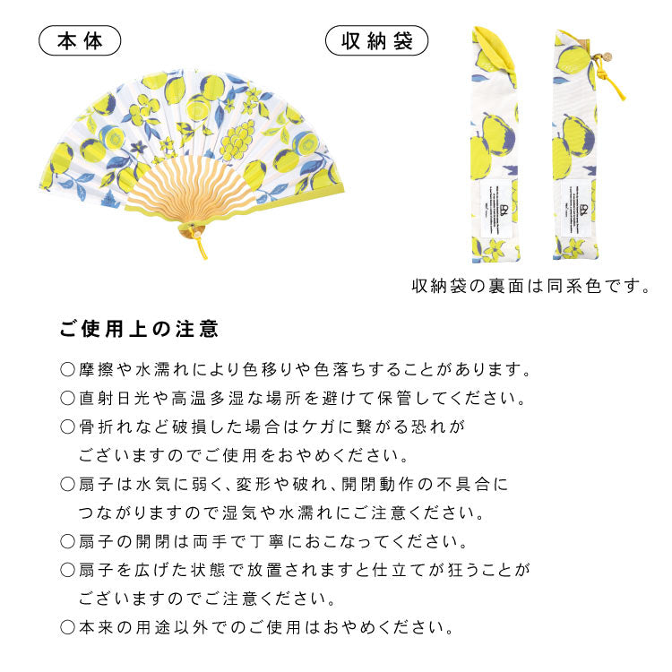 【Wpc.官方】禮品盒裝 扇子 波浪型 時尚 可愛 女士 女性 禮物