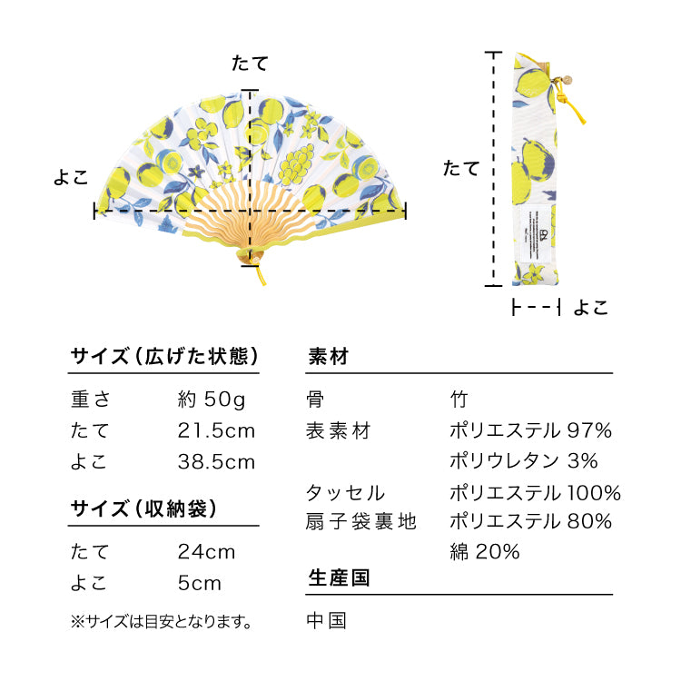 【Wpc.官方】禮品盒裝 扇子 波浪型 時尚 可愛 女士 女性 禮物