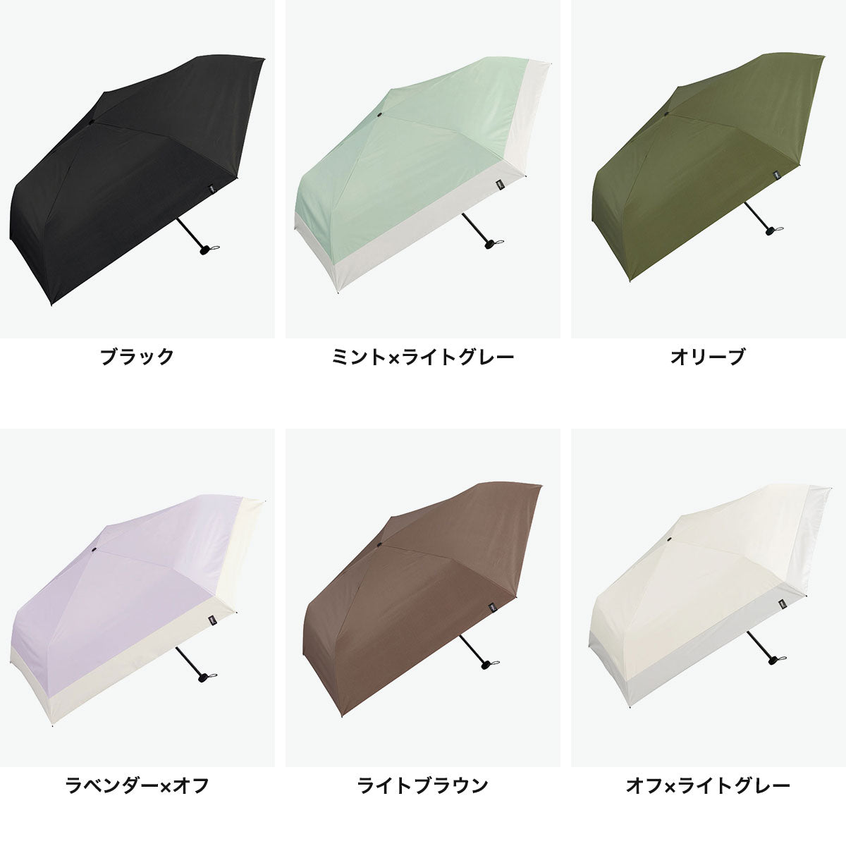 ダブリュピーシー Wpc. 折りたたみ傘 軽量 軽い 大きめ メンズ レディース 晴雨兼用 UVカット UPF50+ 紫外線 完全遮光 手動 傘 折り畳み傘 雨傘 日傘 遮光エアライトパラソル 801-18345-102 (オリーブ) オリーブ