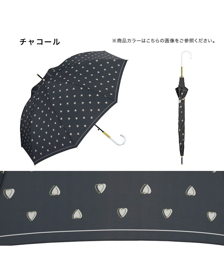 【Wpc.】 雨傘 チャーミーハート 50cm ジャンプ傘 晴雨兼用 レディース 長傘 (チャコール) チャコール